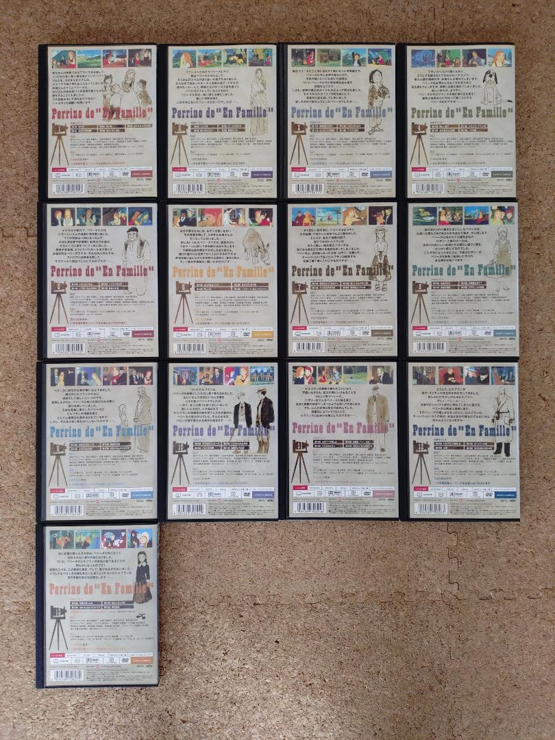 ペリーヌ物語 　DVD 　全13巻セット