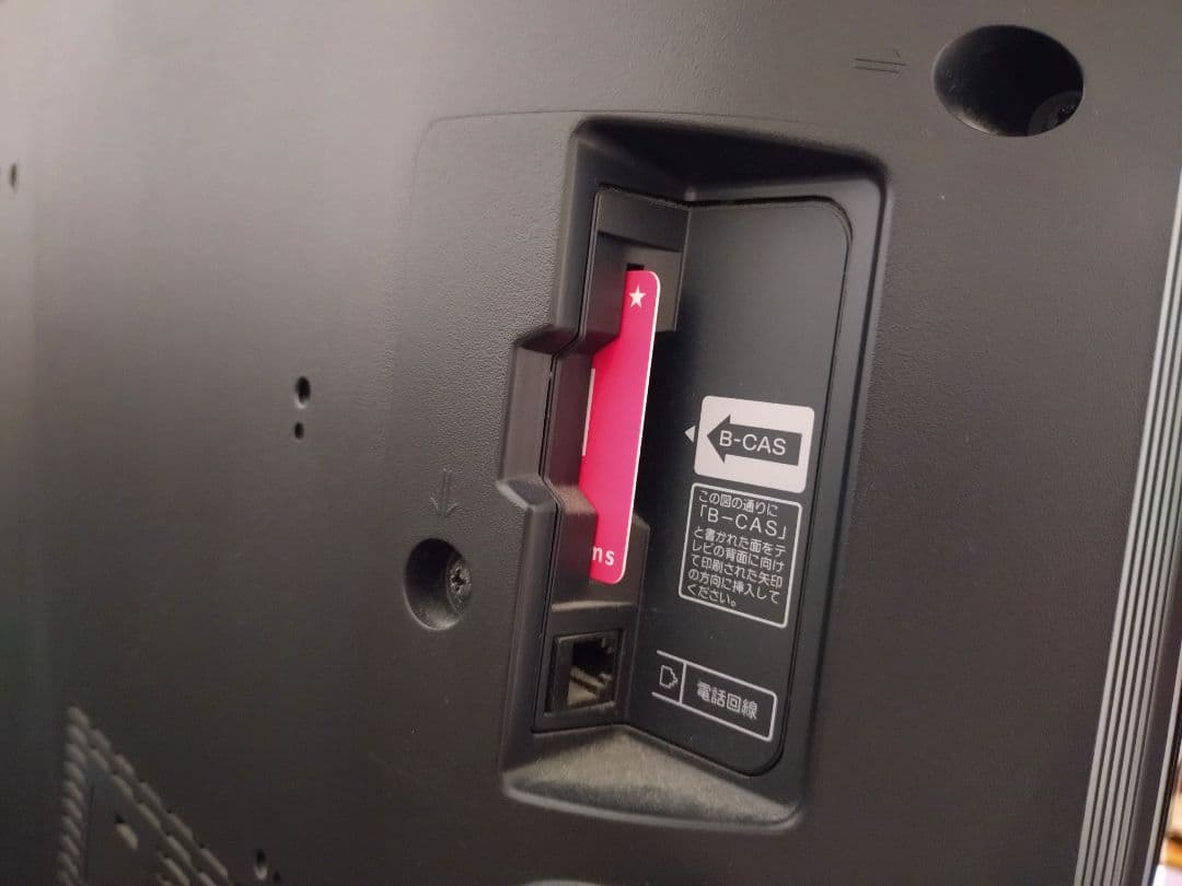 SONY 液晶テレビ 46型　SONYテレビボードセット（ジャンク品）