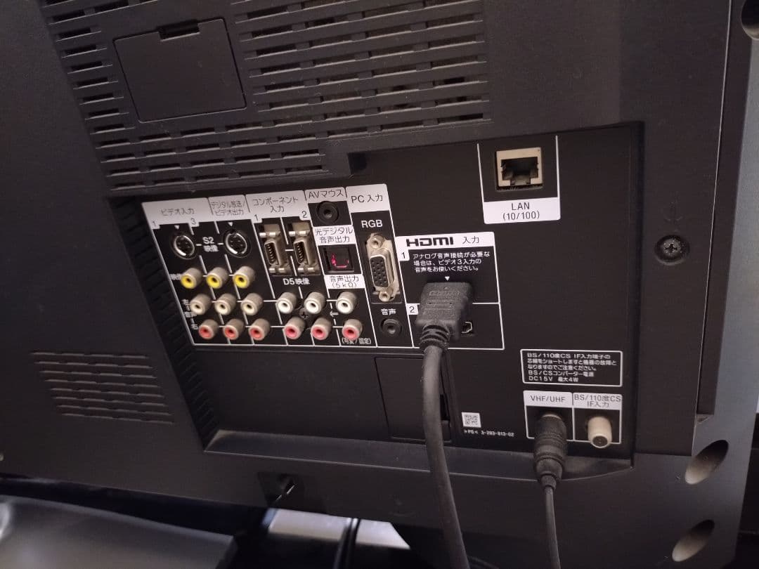 SONY 液晶テレビ 46型　SONYテレビボードセット（ジャンク品）