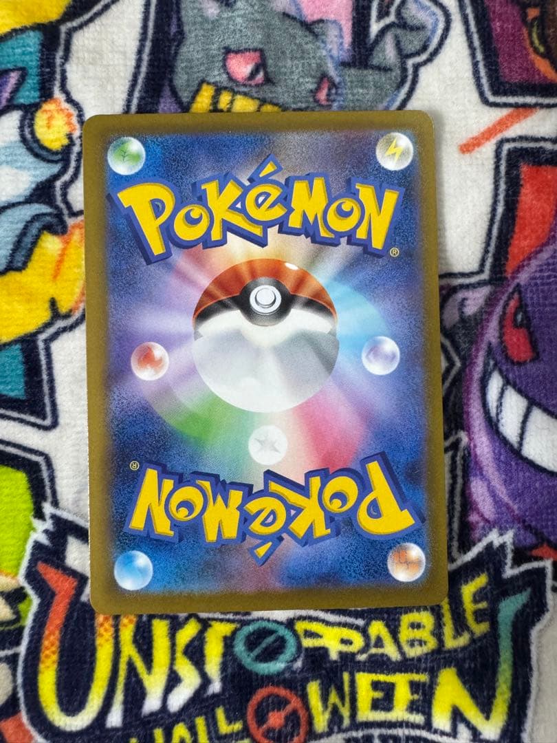 ポケモンカード megaドリームex 240/193 メガゲンガーex SAR