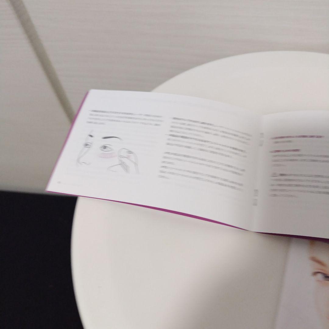 トリア　スキン　エージングアイケアレーザー