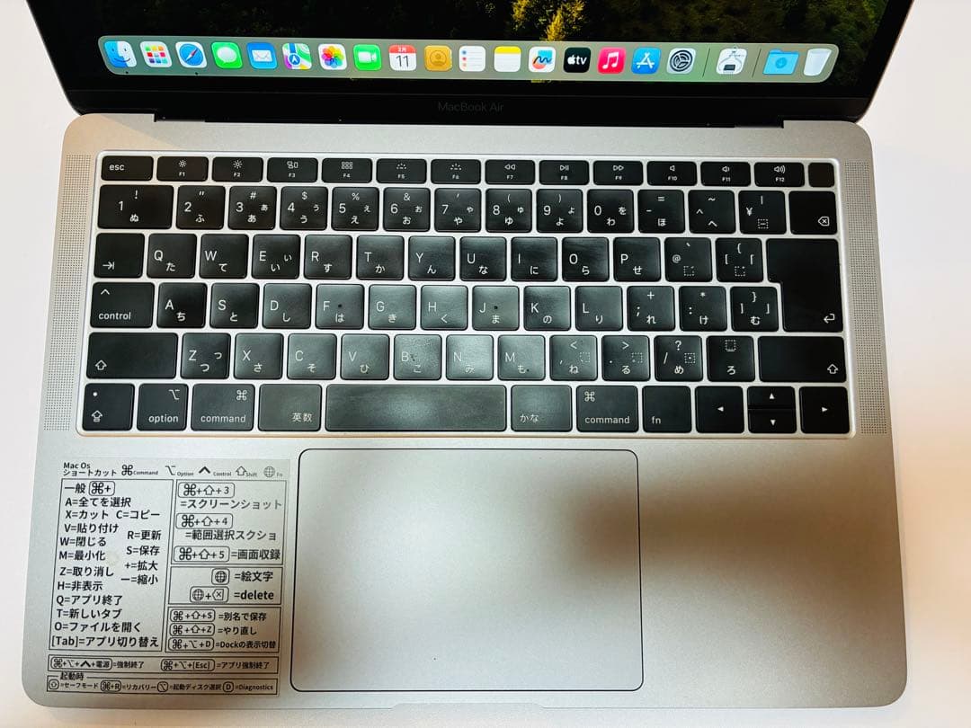【バッテリー正常】MacBook Air 256GB スペースグレイ