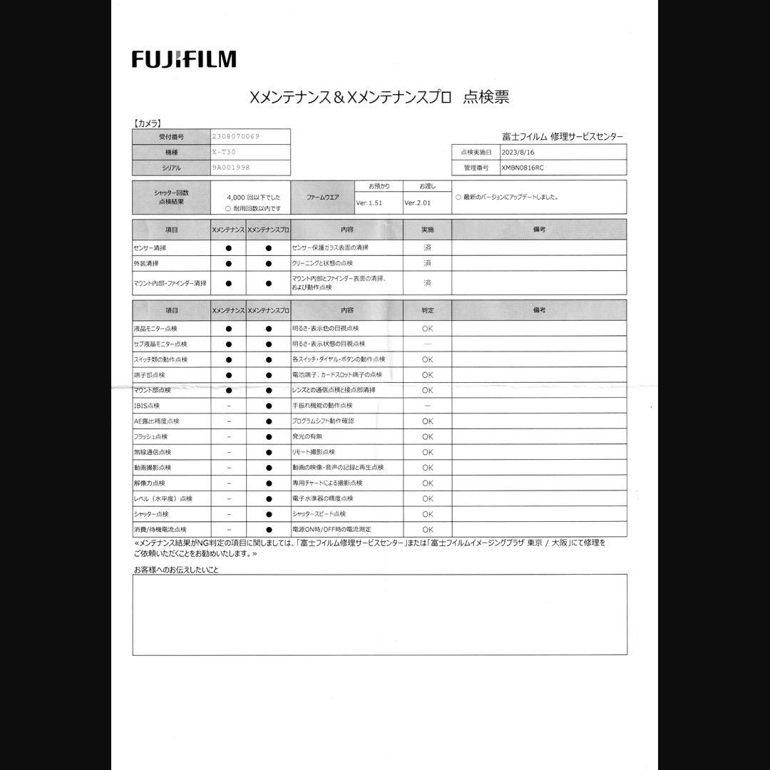FUJIFILM X-T30 シルバー XC15-45mmレンズ・64Gカード付