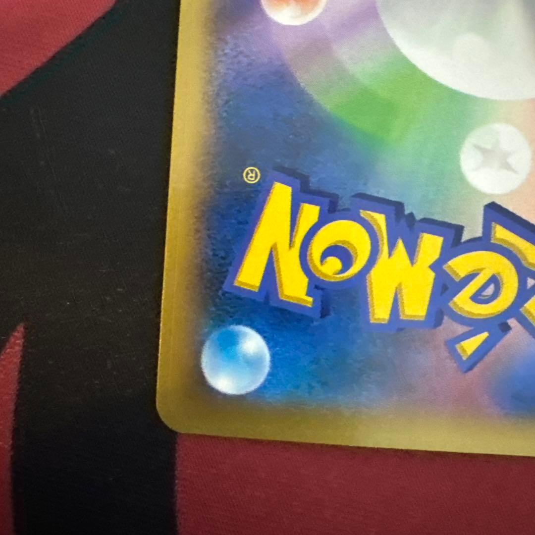 【美品】フラダリ SR XY2 ワイルドブレイズ 085/080