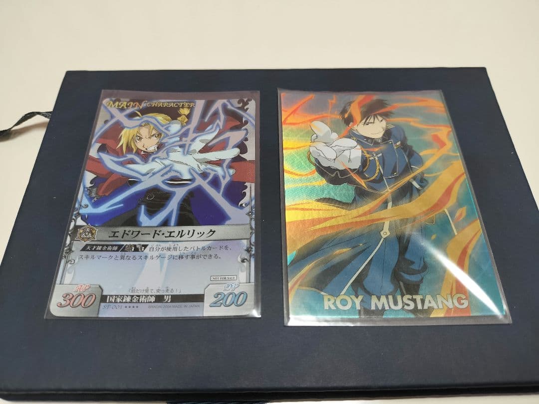 鋼の錬金術師　エドワード・エルリック トレーディングカード　美品　懸賞当選品