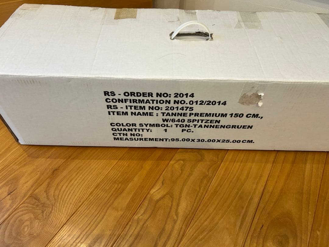 RSグローバルトレード社 150cm Xmasツリー 本格 クリスマスツリー