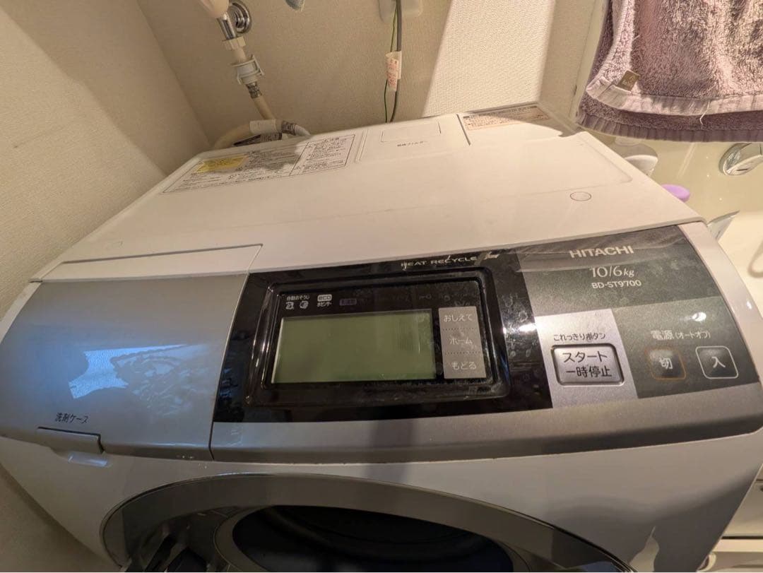 HITACHI BD-S9700 ドラム式洗濯機本体