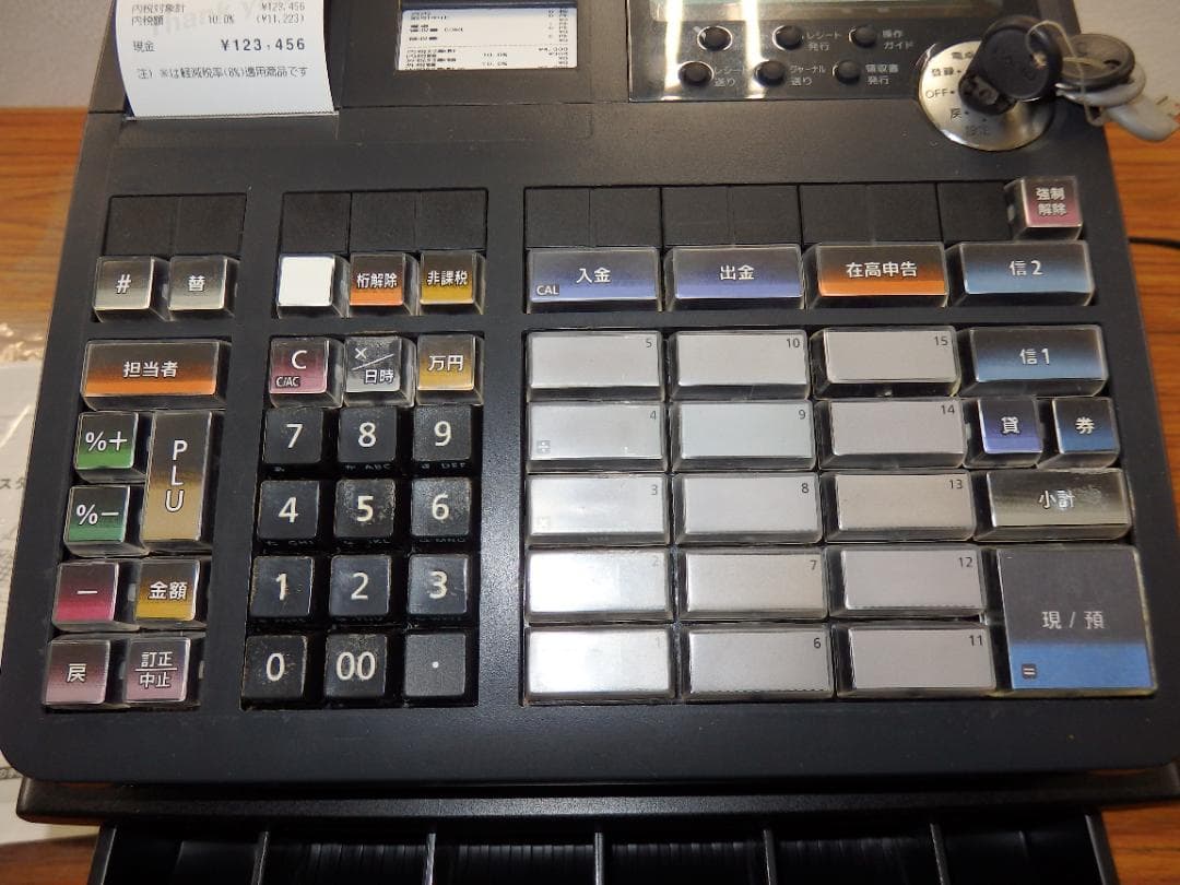 8020 設定無料 TE-2300 レジスター 15部門 軽減税率対応