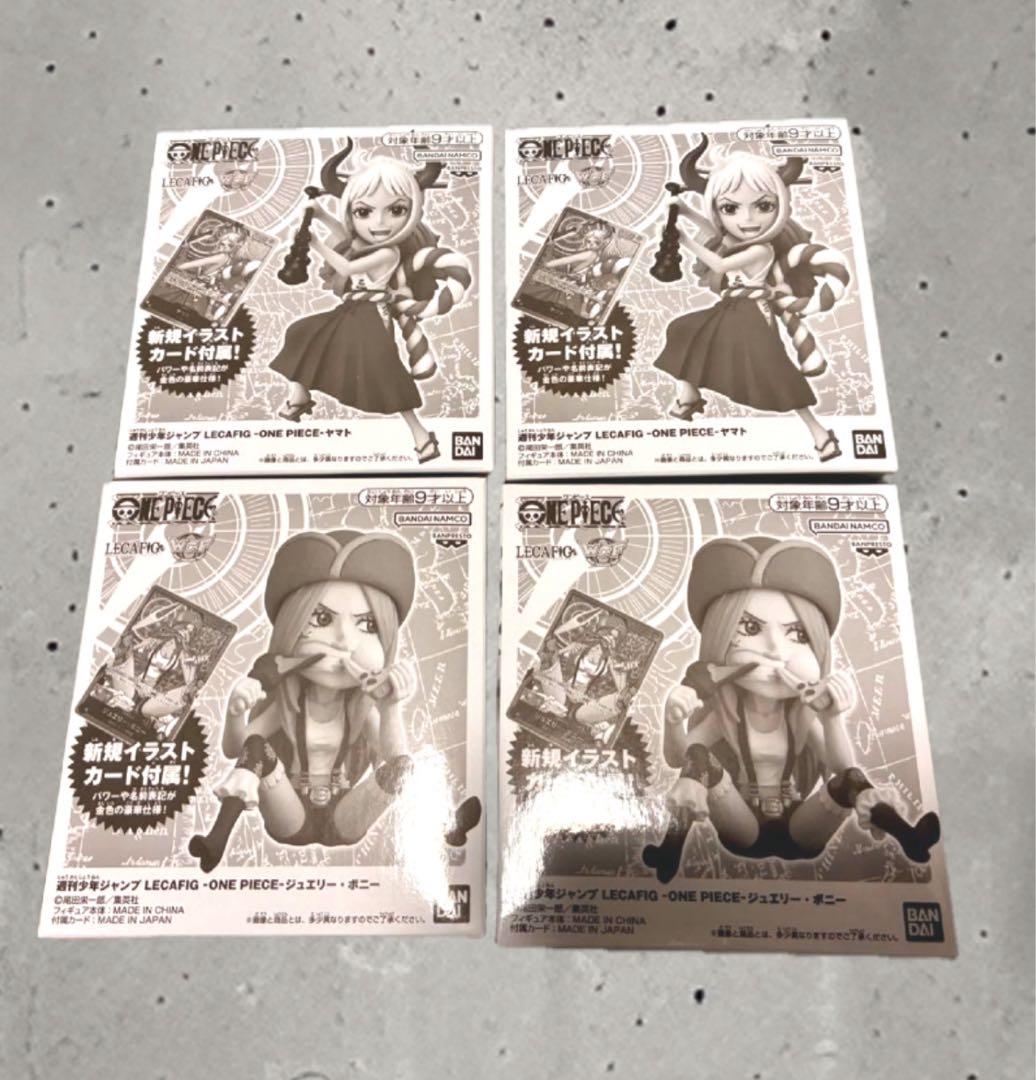 新品未開封　レカフィグ ヤマト ボニー ワンピースカードゲーム　４点セット　くじ