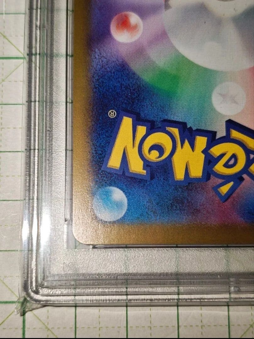 PSA10 サンダースex SAR sv8a 209/187 テラスタルフェス