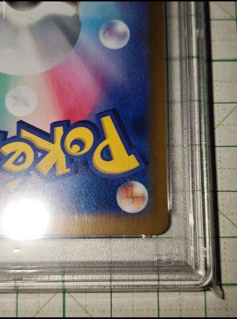 PSA10 サンダースex SAR sv8a 209/187 テラスタルフェス