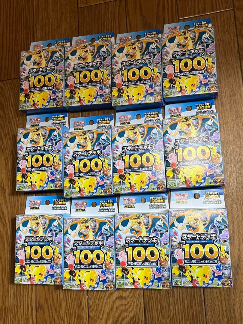 新品未開封　ポケモンカードゲーム　ポケカ　スタートデッキ100 12箱