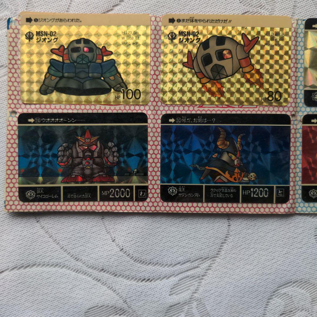 昭和レトロ　騎士ガンダム物語ファイルブック　キラキラカード入　当時物