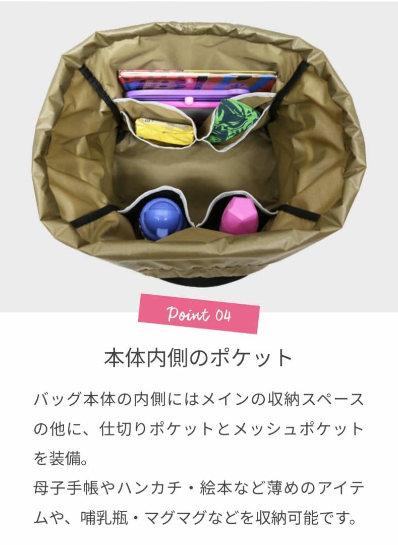 FREDRIK PACKERS 210D TIPI TOTE マザーズバッグ