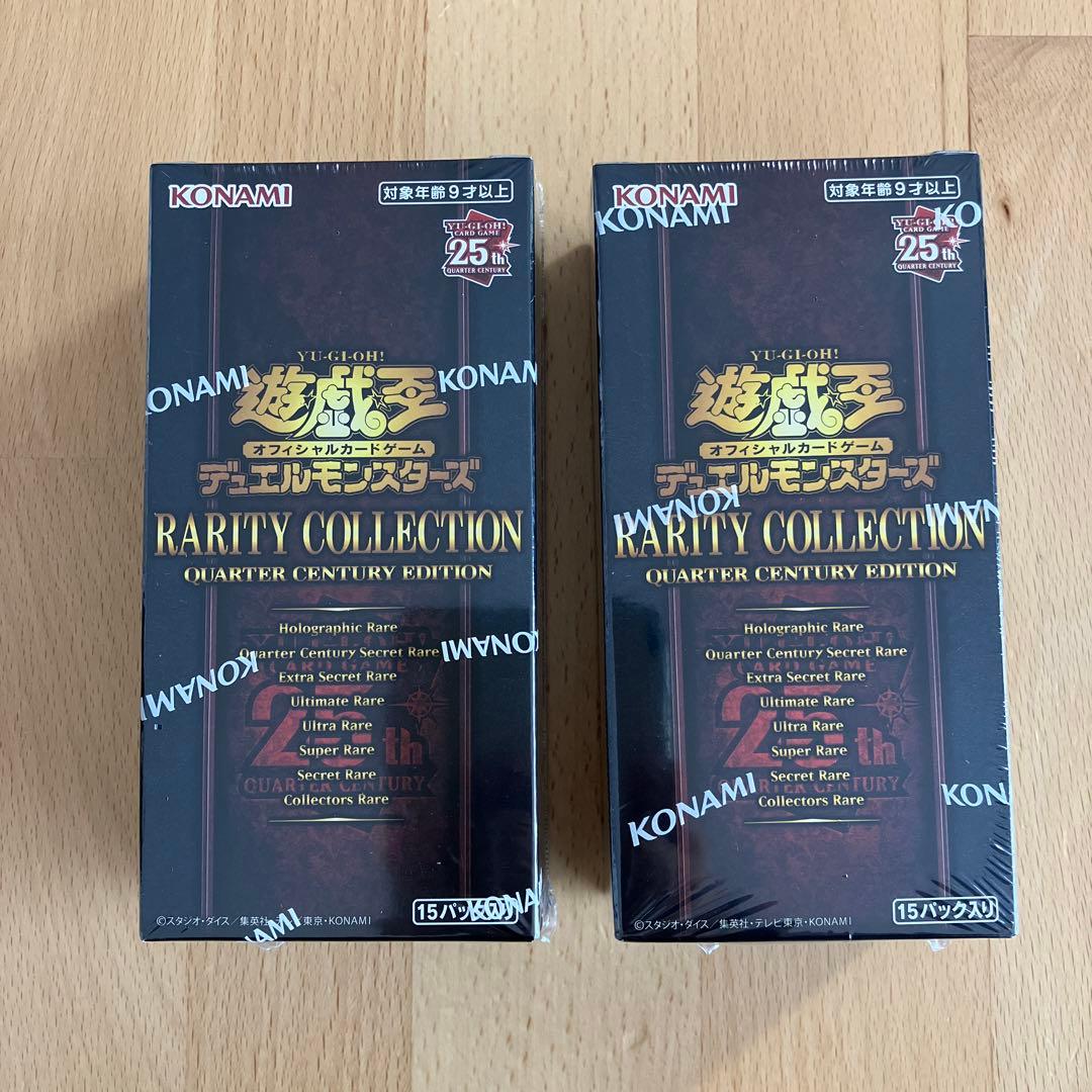 遊戯王 RARITY COLLECTION 25th 2box シュリンク付き