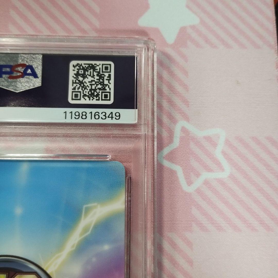 PSA10 ラブライブ ヴィクトリースパーク 西木野真姫 SP サイン