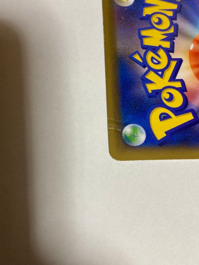 【最安値】かんこうきゃくSR SM12a 192/173 ポケモンカード