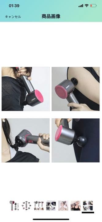 EVERTOP 4-in-1 多機能マッサージガン