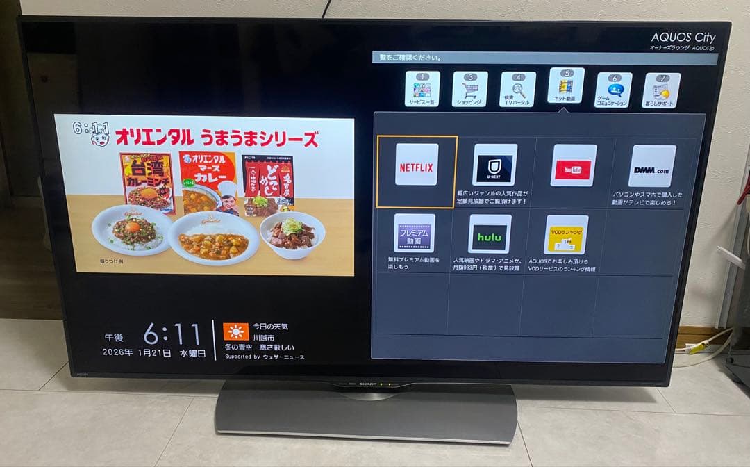 SHARP AQUOS 50V型 4K液晶テレビ LC-50U40