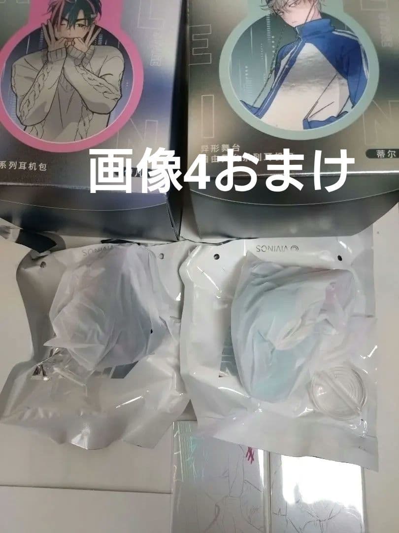 ひ*う様 エイリアンステージ イヴァン ティル イヤホンケース フィギュア トレ