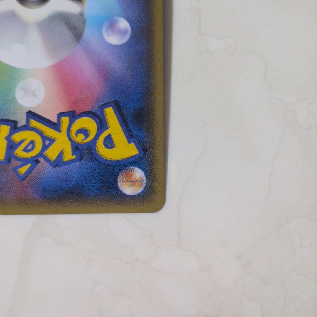 1*5様 マグマ団のグラードンEX アクア団のカイオーガEX RR CP1 2枚