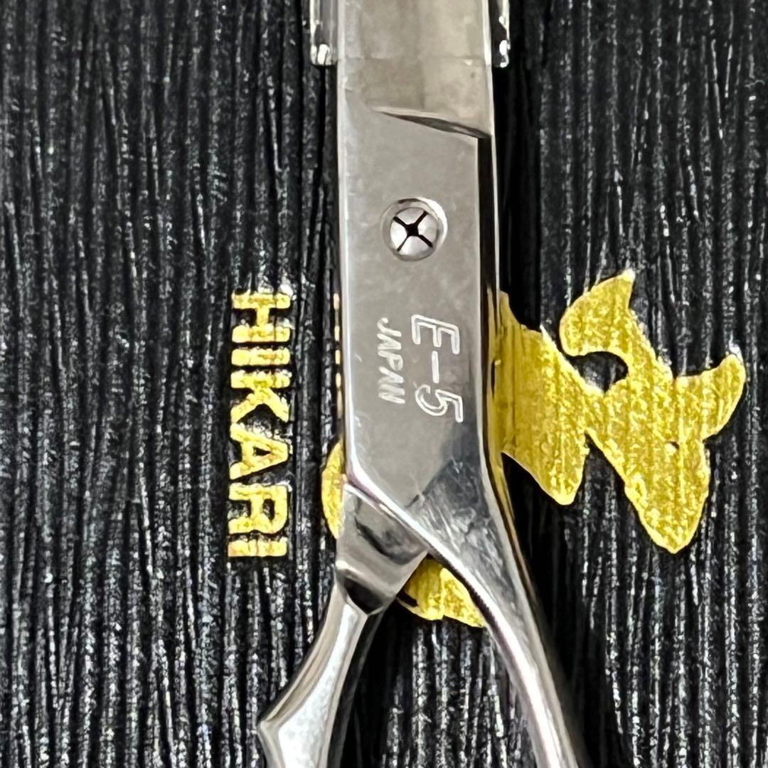 光シザー　E-5 6032 右利き用　美容師　理容師