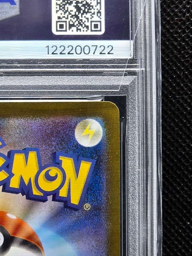 PSA10 エーフィex【SAR】テラスタルフェスex