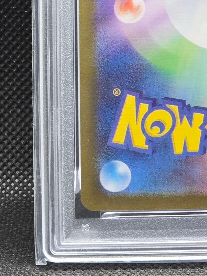 PSA10 エーフィex【SAR】テラスタルフェスex