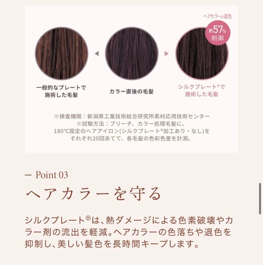 [新品]KINUJO W -WORLDWIDE MODEL-ストレート ブラック