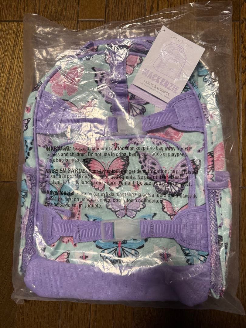 【新品】Pottery Barn リュック butterfly ラベンダー