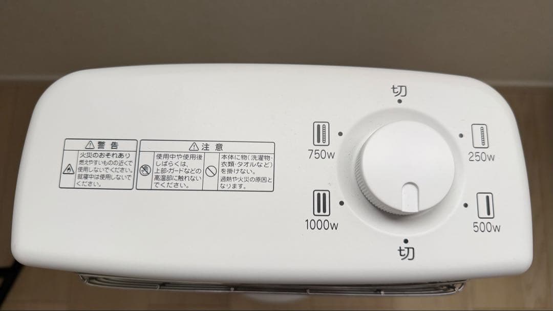 Aladdin AEH-G100CE3 遠赤グラファイトヒーター　M2048