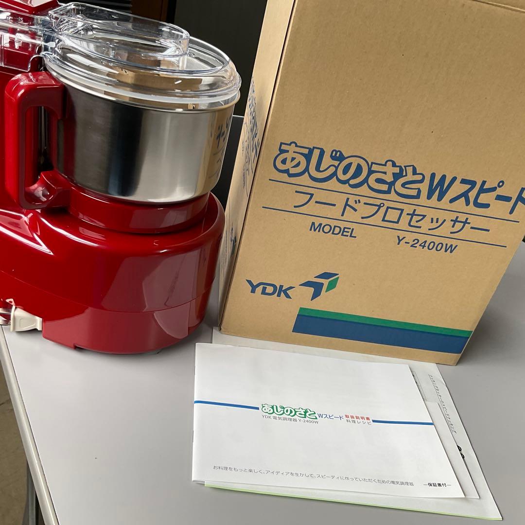 あじのさと　フードプロセッサー　Yー2400 レッド
