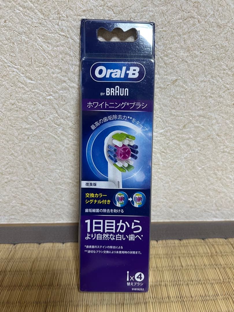 新品未開封 ブラウン Oral-B iO3 マットブラック + 替えブラシセット