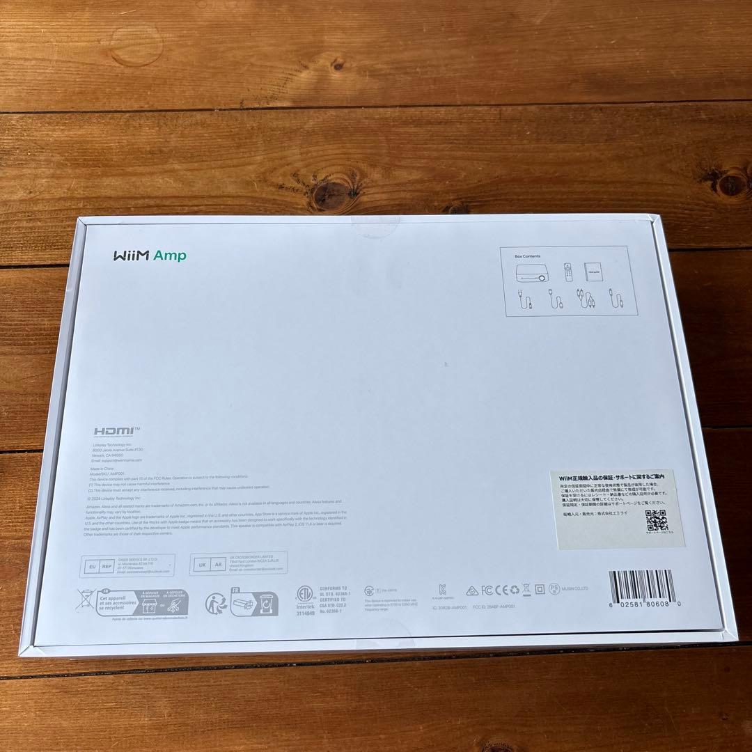 【新品未使用品】WiiM Amp シルバー