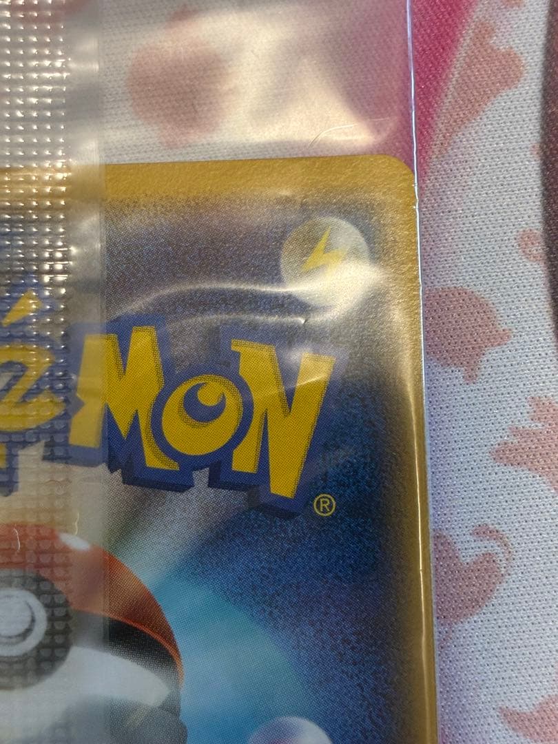 ポケパークのピカチュウ☆PROMO PCG-Pプロモカード 043/PCG-P