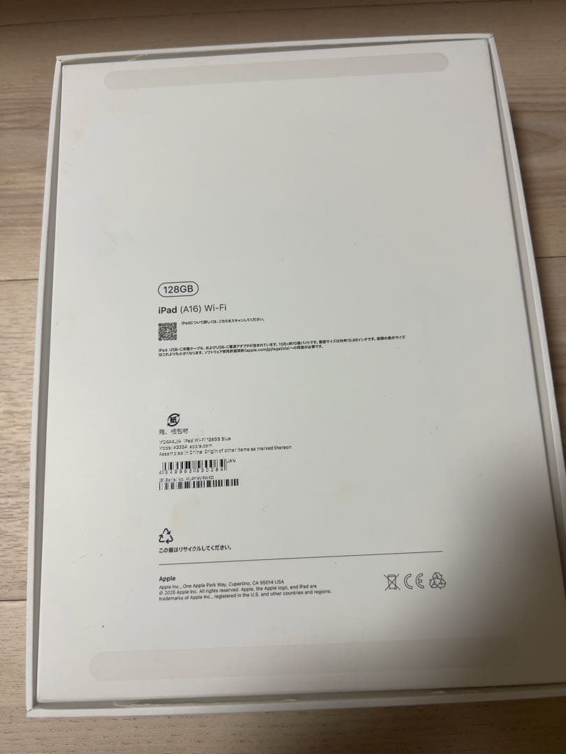 iPad(A16) Wi-Fiモデル　128GB ブルー
