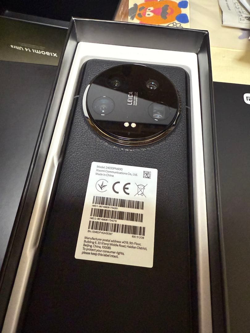 Xiaomi 14 Ultra 即決Ok！！　お値引きして10万が限界です。