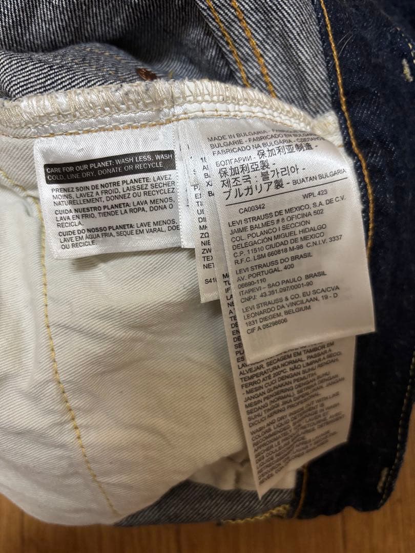 Levis 501Z XX （W30 L34）復刻