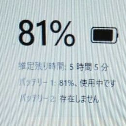 千41 特価 初期設定済み Office 小型　ノートパソコン
