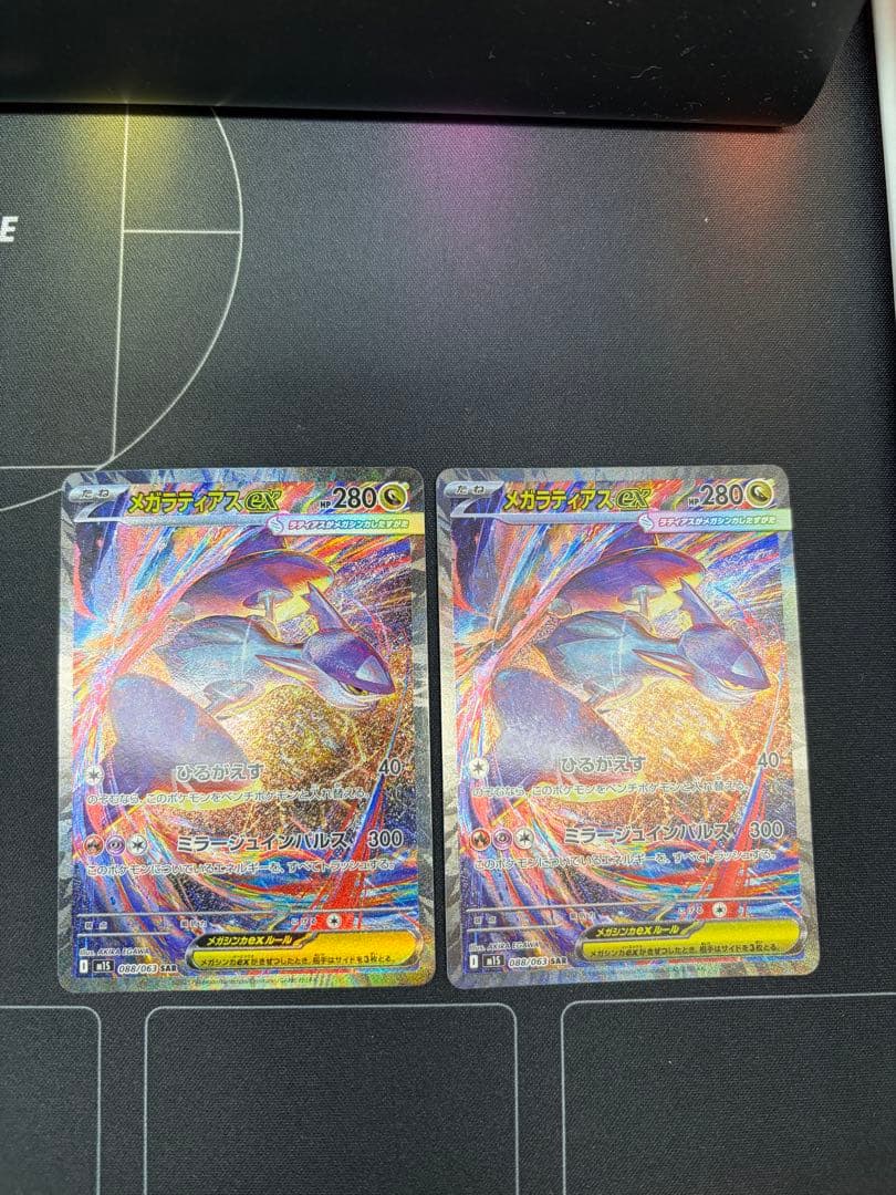 ポケモンカードまとめ売り、引退品、MUR、メガルカリオ、引退品