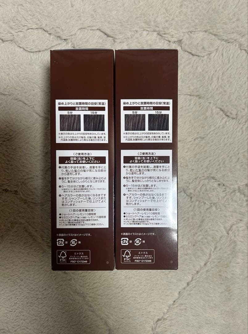 ヘアボーテ エクラ ボタニカル エアカラーフォームEX ダークブラウン