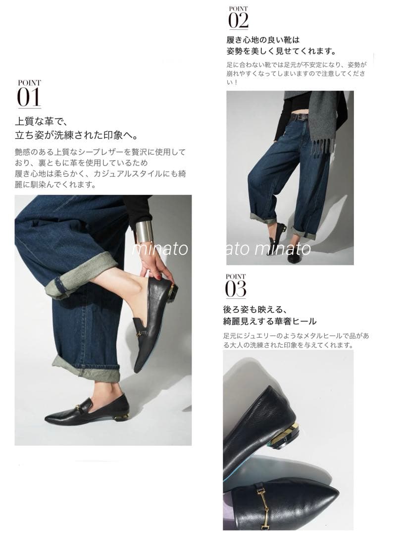 まるふく 新品MANAホースビット・バブーシュ 39 24.5 ２足セット