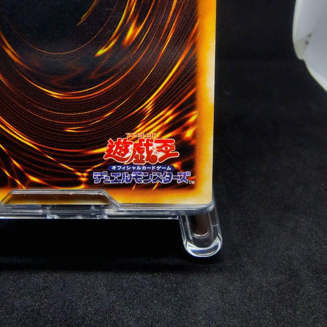 ②遊戯王 青眼の白龍　初期ウルトラ