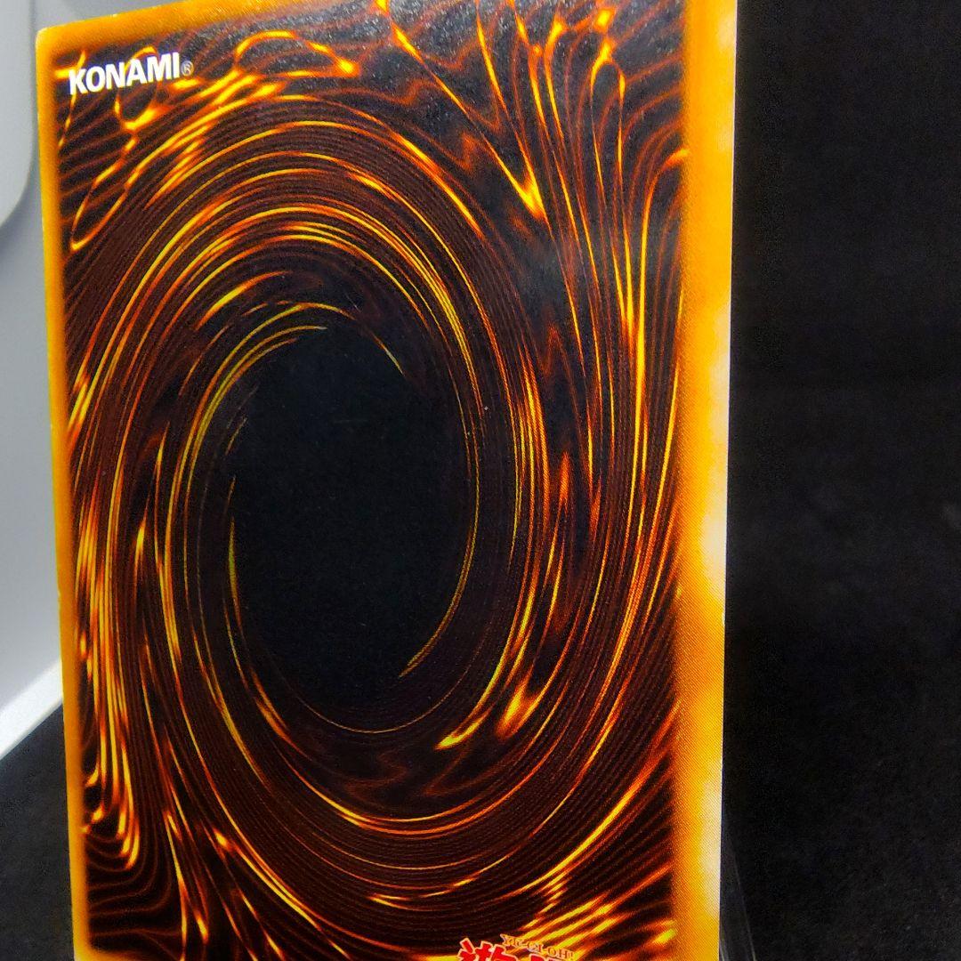 ②遊戯王 青眼の白龍　初期ウルトラ