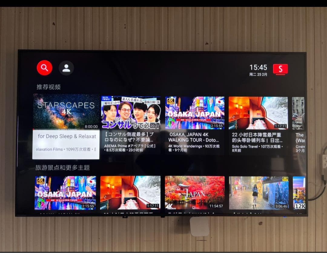 65インチ 4K LCD-M4K652XDB （引き取りお客）