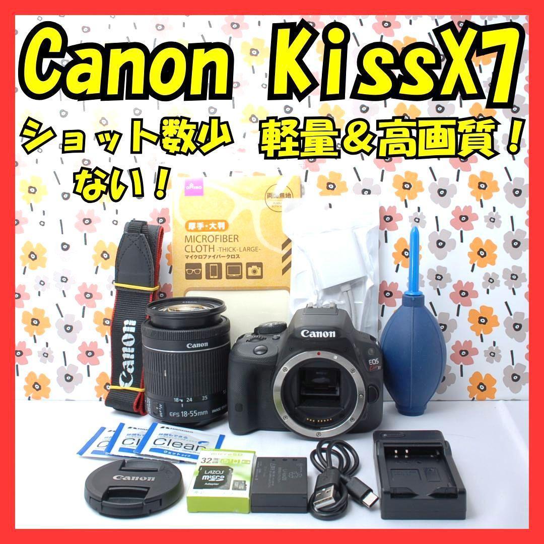 ❤Canon Kiss X7❤軽量＆高画質❤スマホ転送OK❤ショット数少ない❤