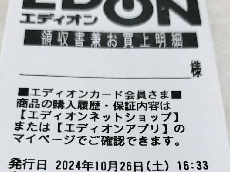 【専用】【24年10月購入 ほぼ未使用】FMV LIFEBOOK