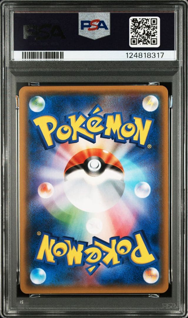 PSA10 ルギア　237/SM-P パワーチャージ