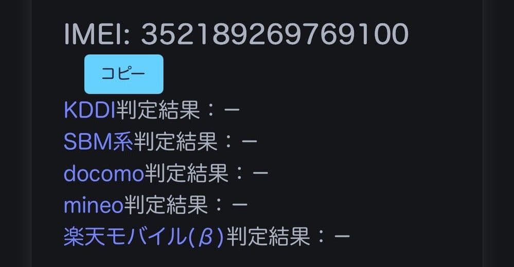 Apple iPhone 16 128GB SIMフリー ピンク 本体