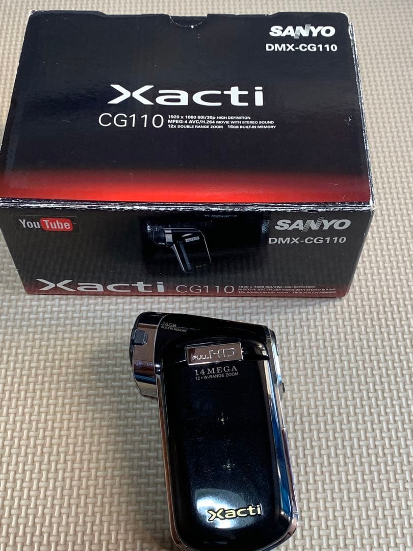 DMX-CG110【同梱物、説明書、リモコン付き】